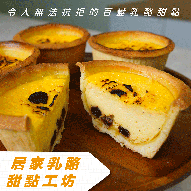全品項GIF