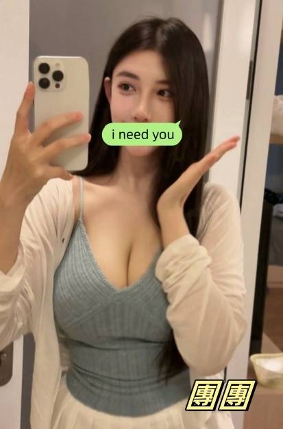 台南老司機約妹