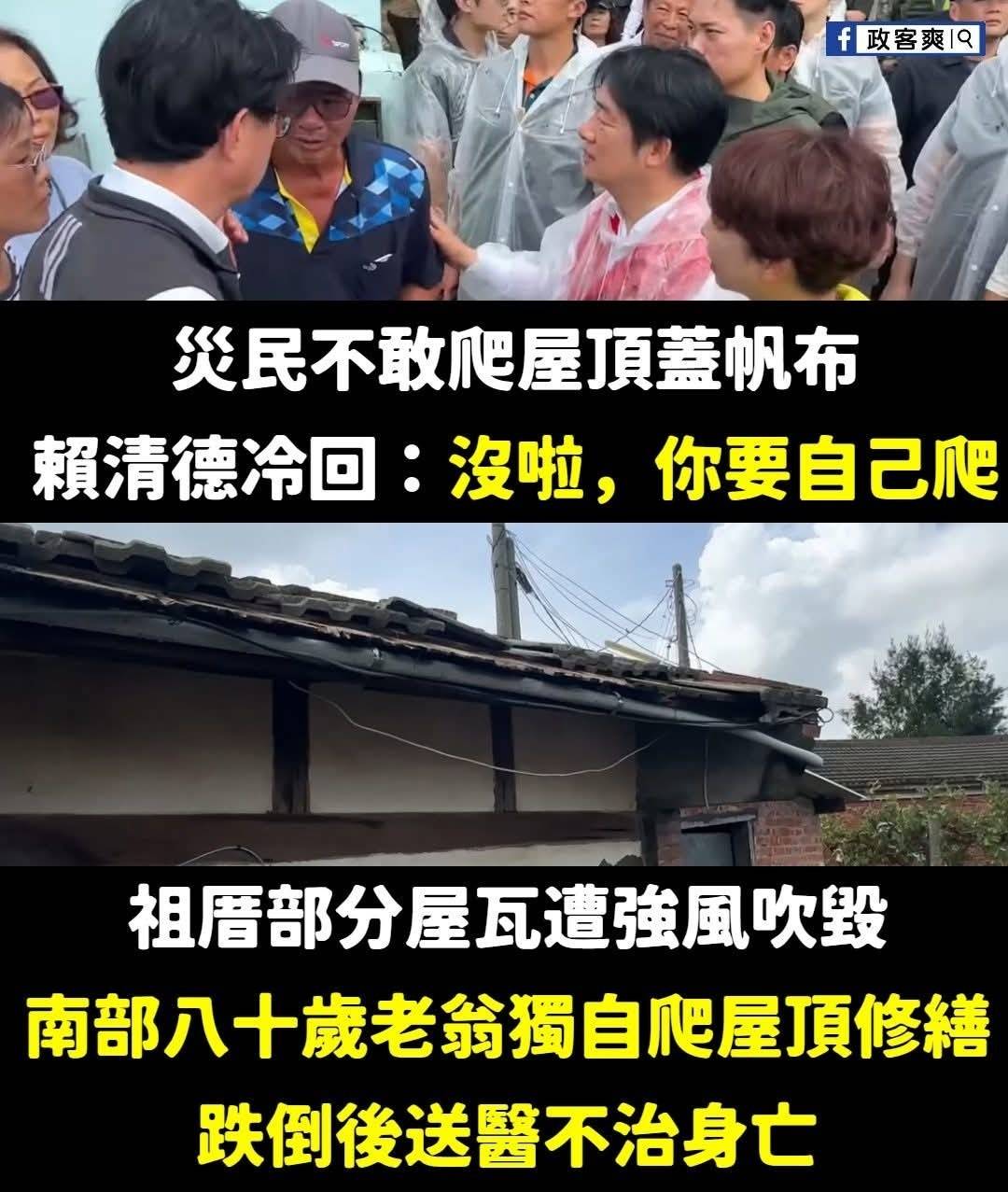 [問卦] 台南高雄屏東民眾出來挺大罷免 是在幹嘛