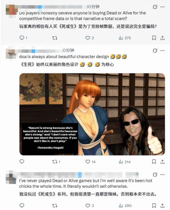 [閒聊] 生死格鬥新作女性角色遭LGBT群體痛批 - 希洽 - PTT.BEST 批踢踢爆文 2