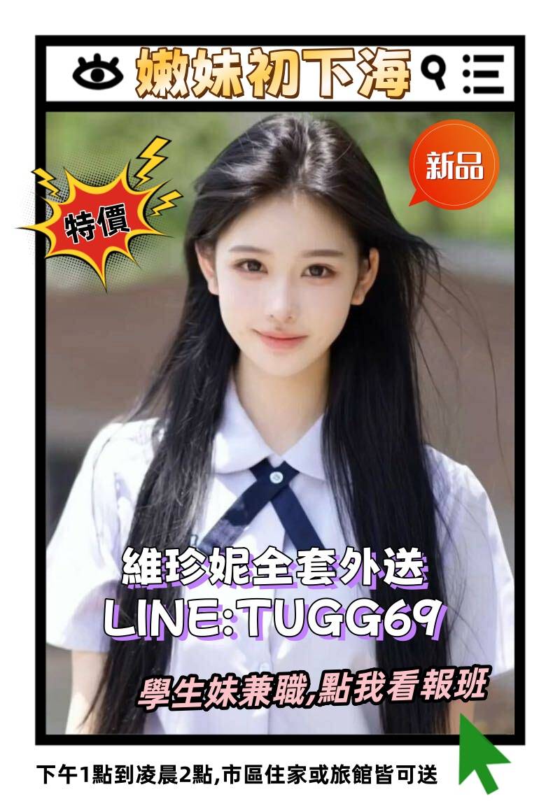 台中大學生約炮