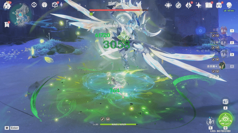 Re: [原神] 奈芙爾簡易心得