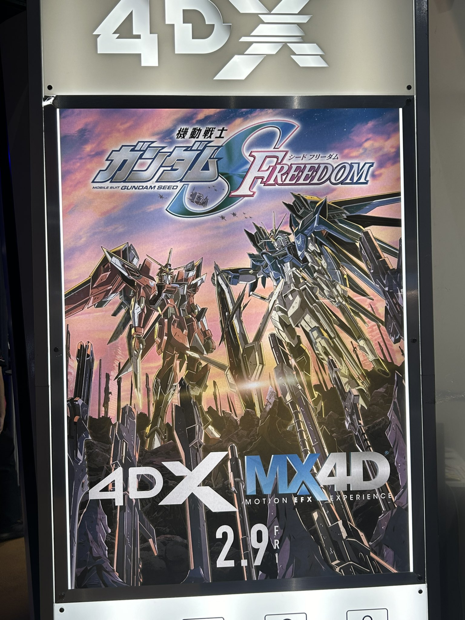 [情報] SEED FREEDOM 4DX 