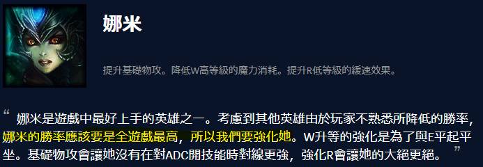 [問題] 誰可以告訴我14.11更新公告在說啥