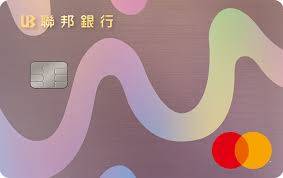 信用卡卡面