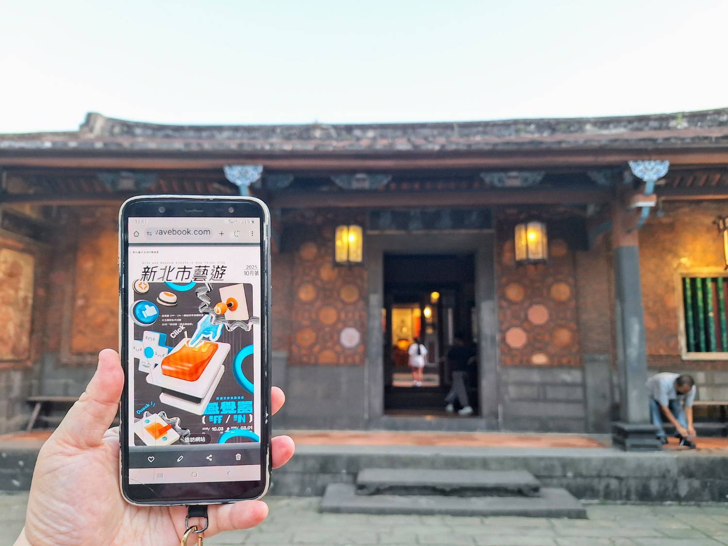 【活動】2025月光織戀「月光織戀 仙履林園」夜間光雕嘉年華