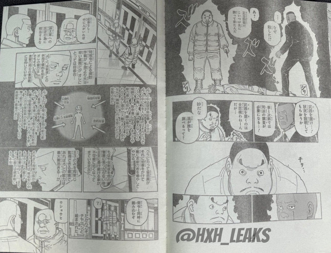 [獵人] 獵人 414 仲間 - 希洽 - PTT.BEST 批踢踢爆文 2