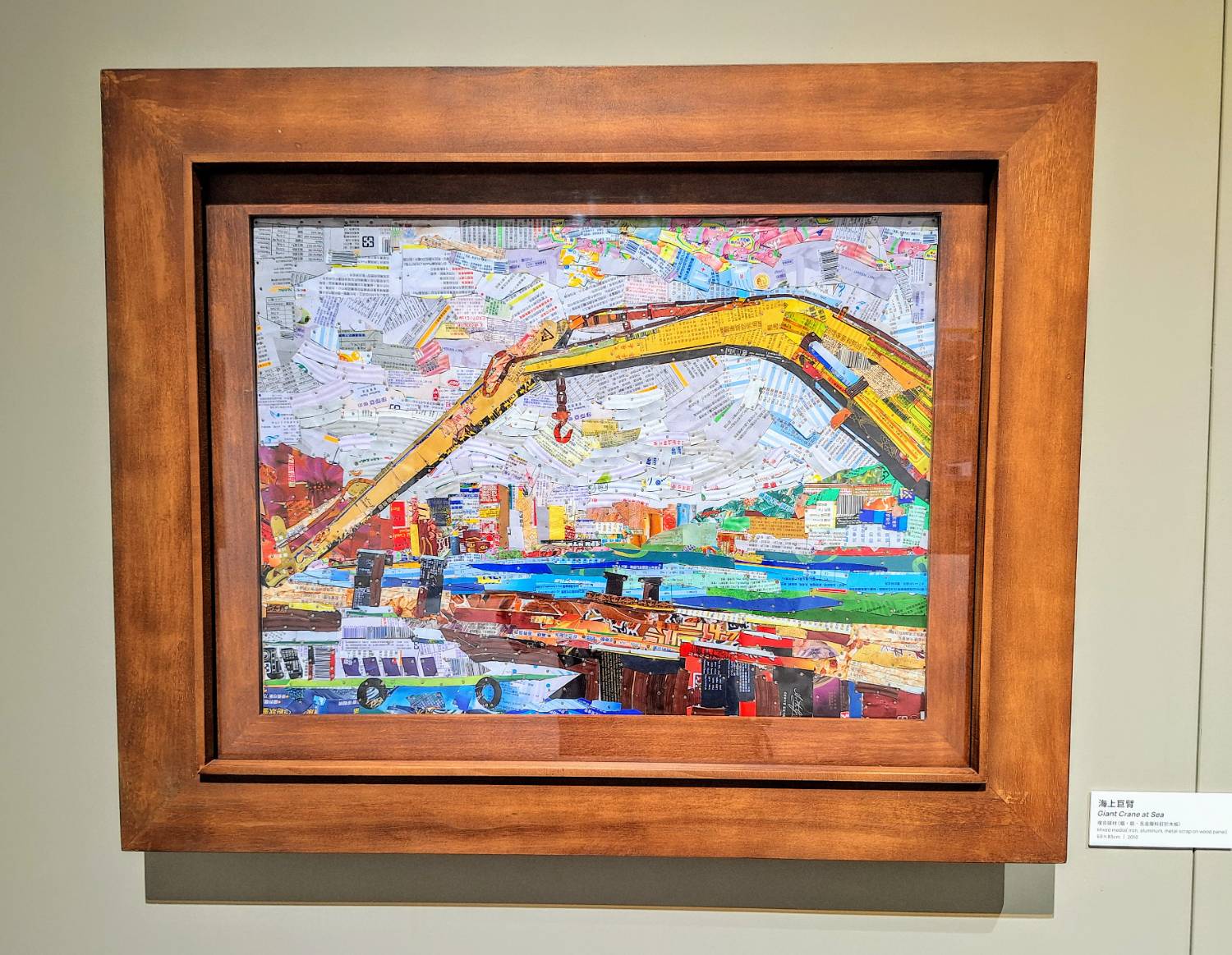 【展覽】新北市立美術館「映於自然:胡達華、康添旺雙個展」09