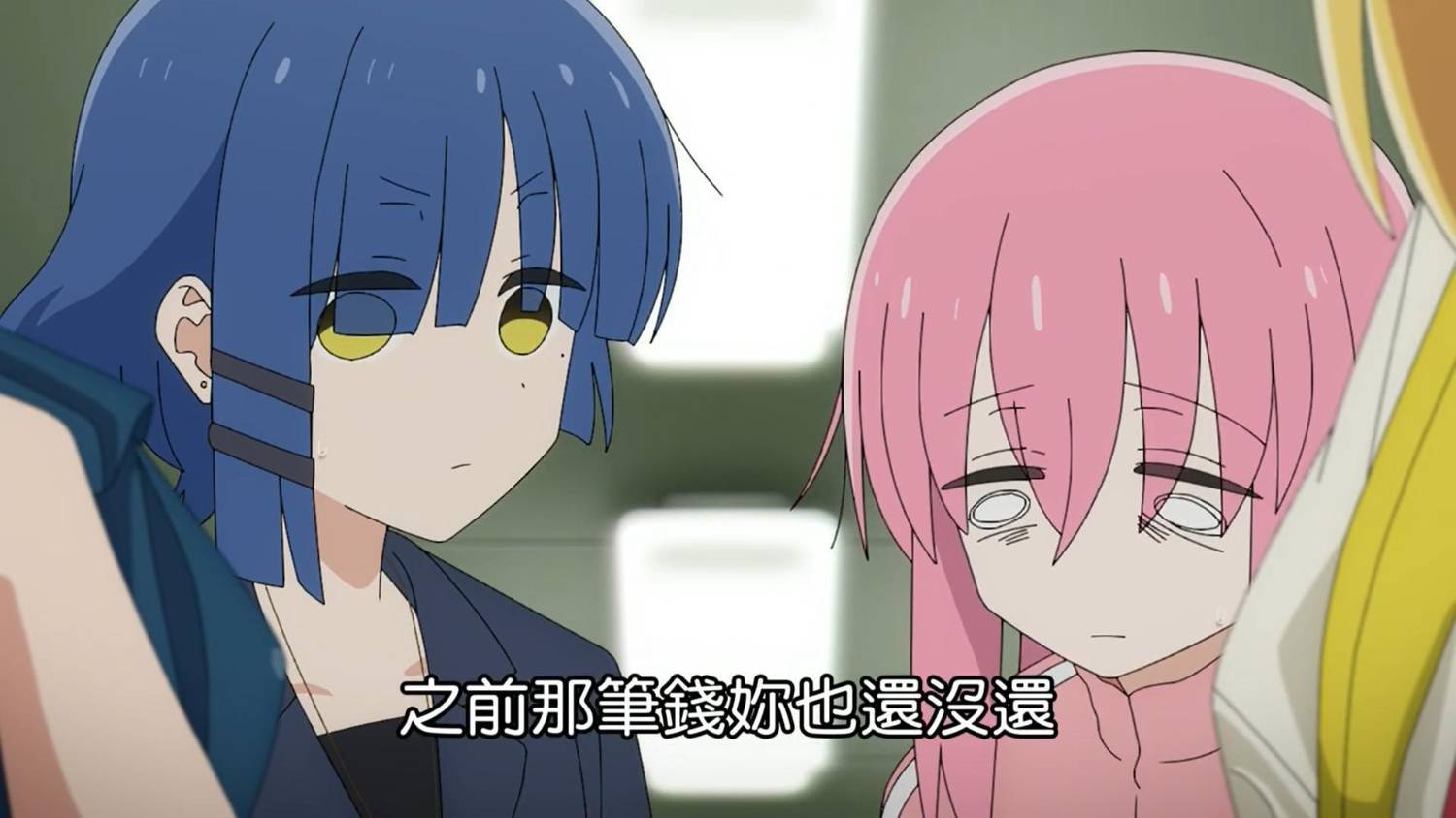 圖 「屑」跟「渣」差在哪