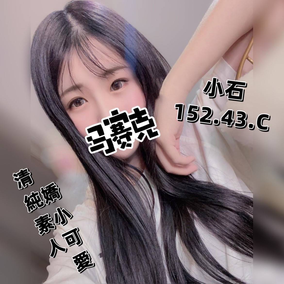 台北學生全套