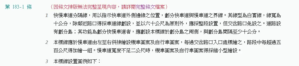 圖 台中婦每天「撿回收當運動」遭賓士輾斃