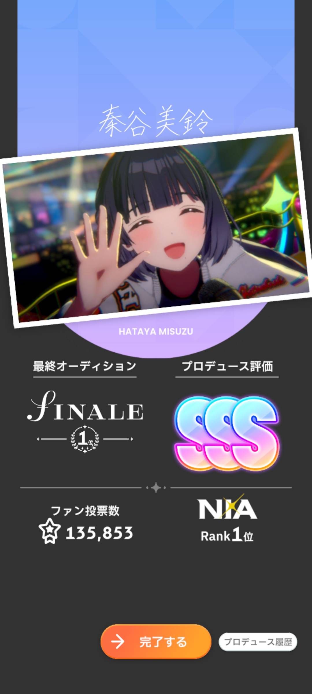 Re: [gkms] 美鈴什麼時候要曬太陽？