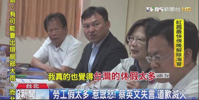 [問卦] 哀 勞工假放太多 要怎麼反駁?