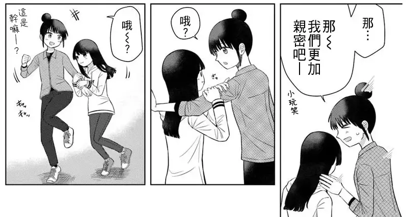 圖 不是百合的百合 直到我不再是我