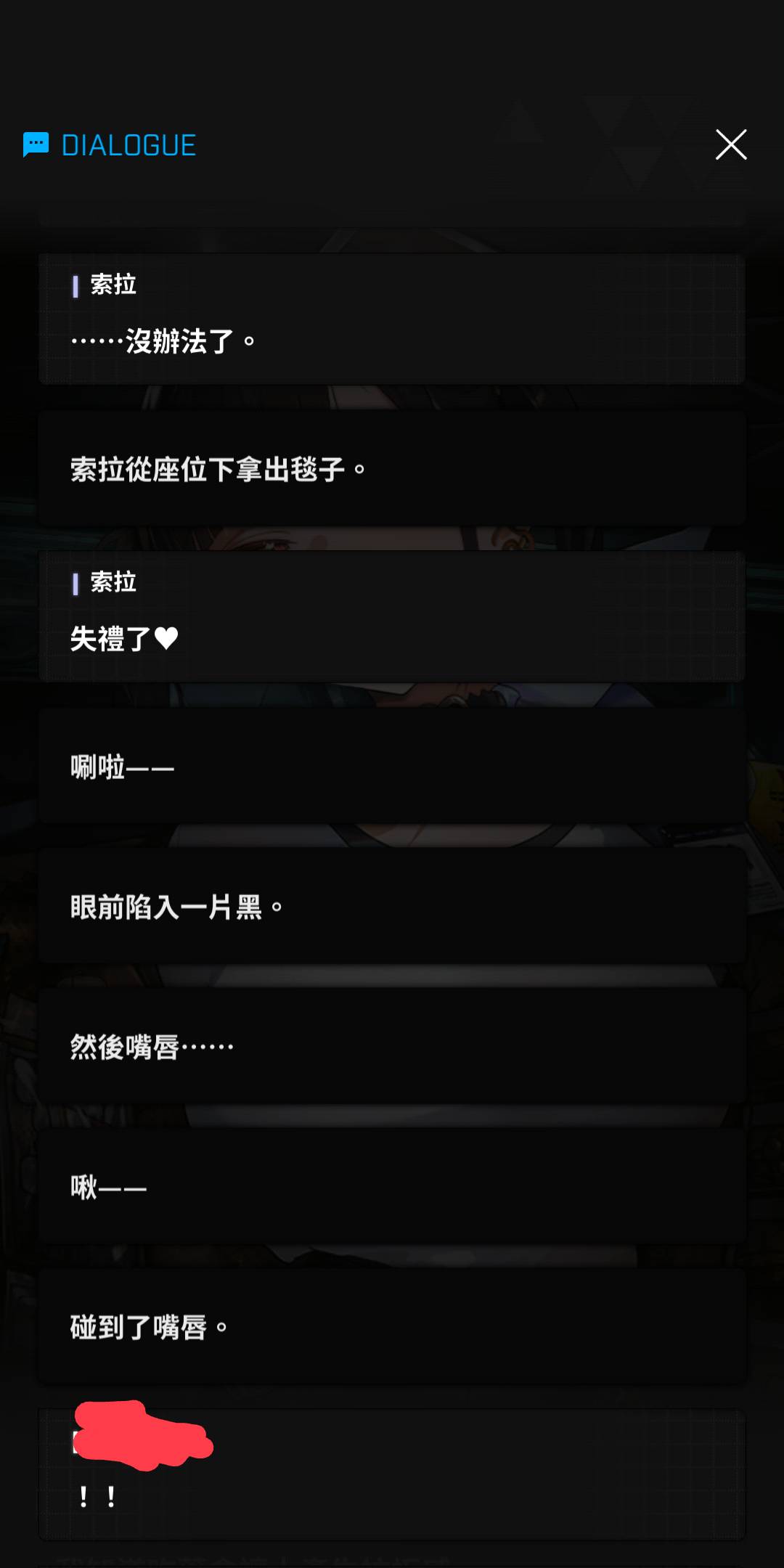 [妮姬] 剛實裝戰力就到S的女人