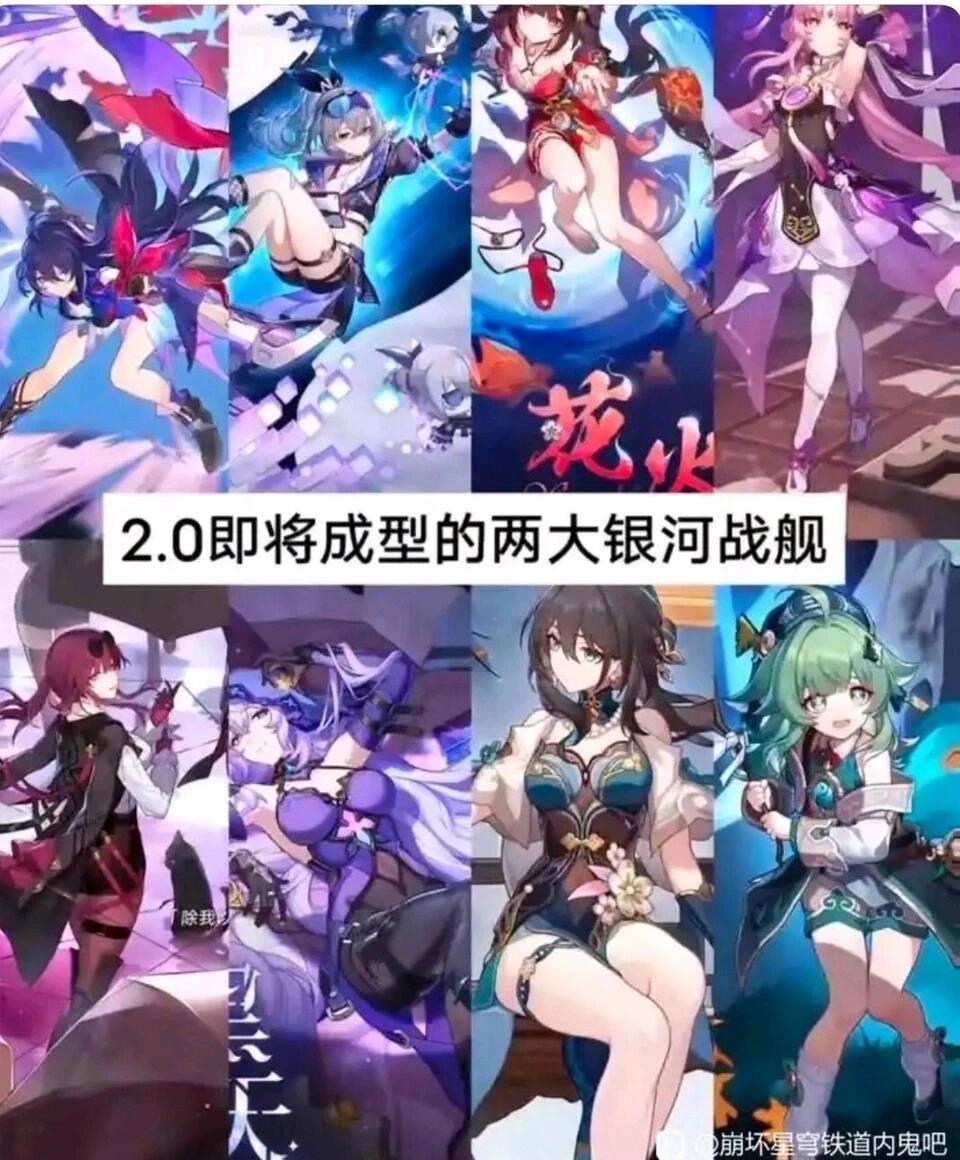 [鐵道] 現在來看 為什麼當初2.1黃泉要膨脹一波？