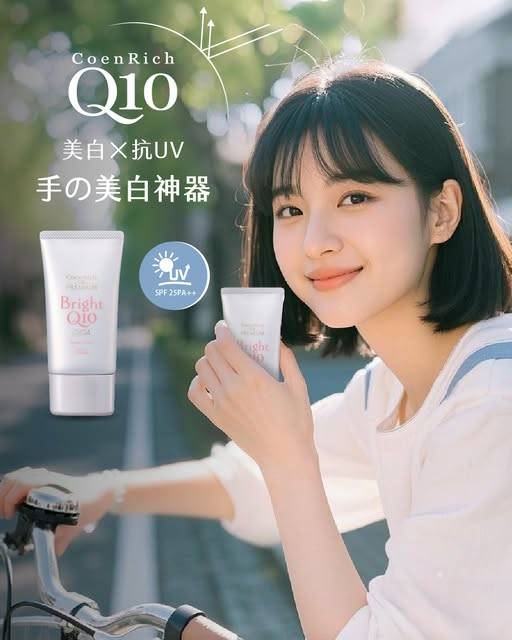 [神人] 這位防曬乳廣告模特兒是誰？