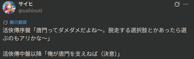 [活俠] 日本鄉民：我以為我是來玩美少女遊戲的 - 希洽 - PTT.BEST 批踢踢爆文 2