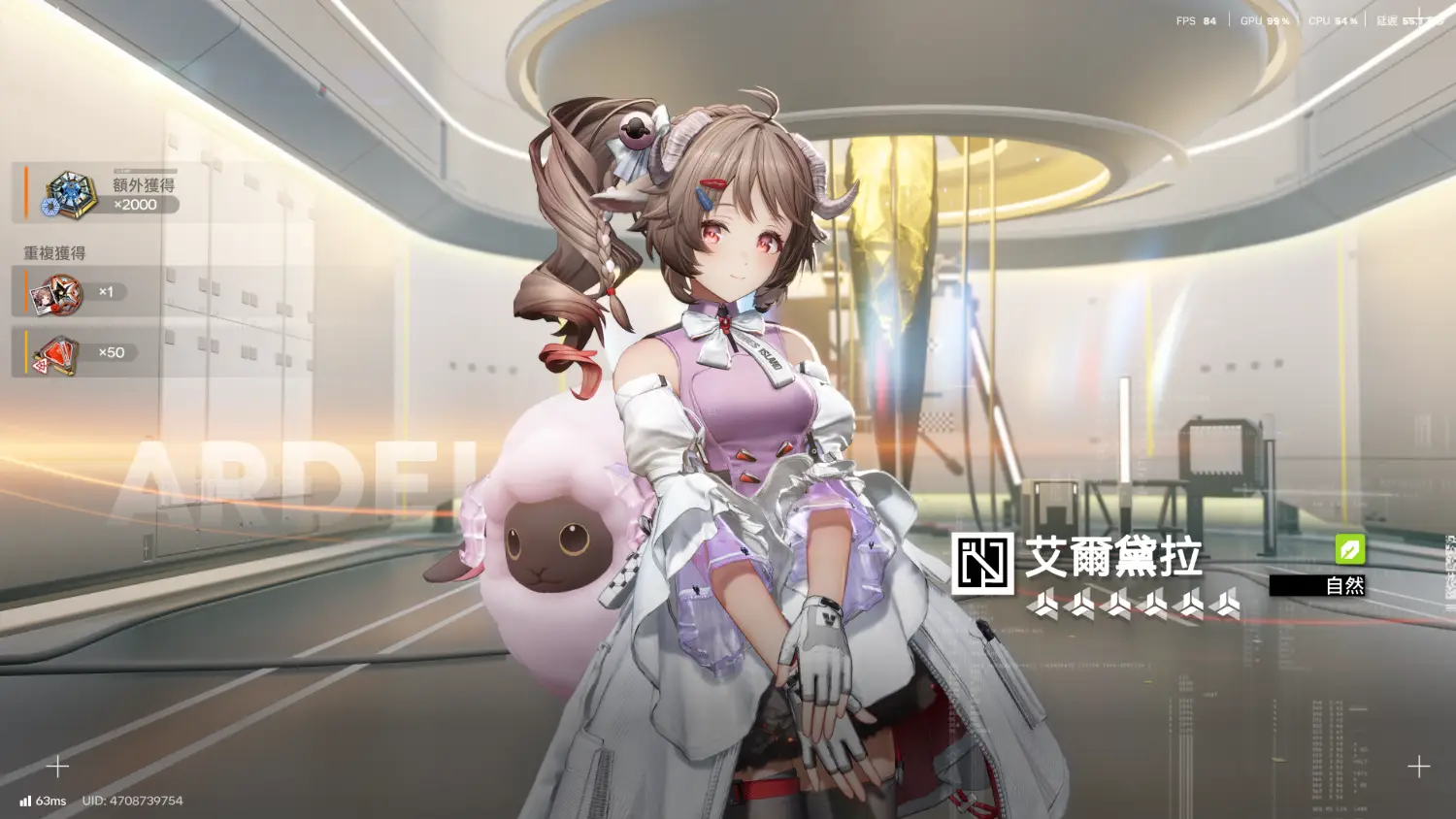 [終末] 那個小羊是不是很強? - 希洽 - PTT.BEST 批踢踢爆文