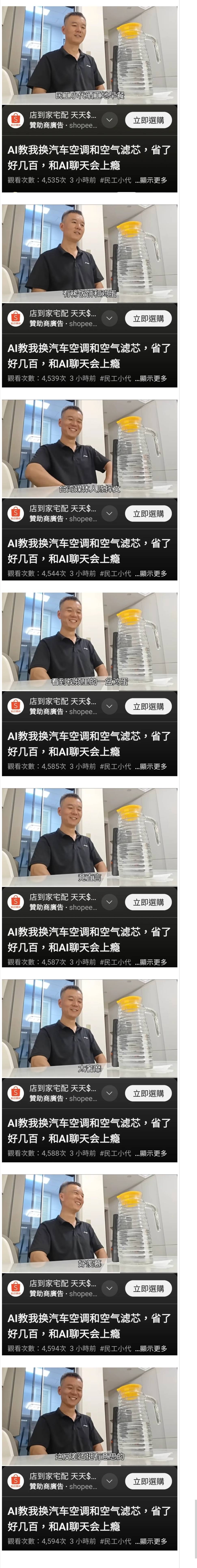 [問卦] 請問有小代與AI互動的八卦嗎？