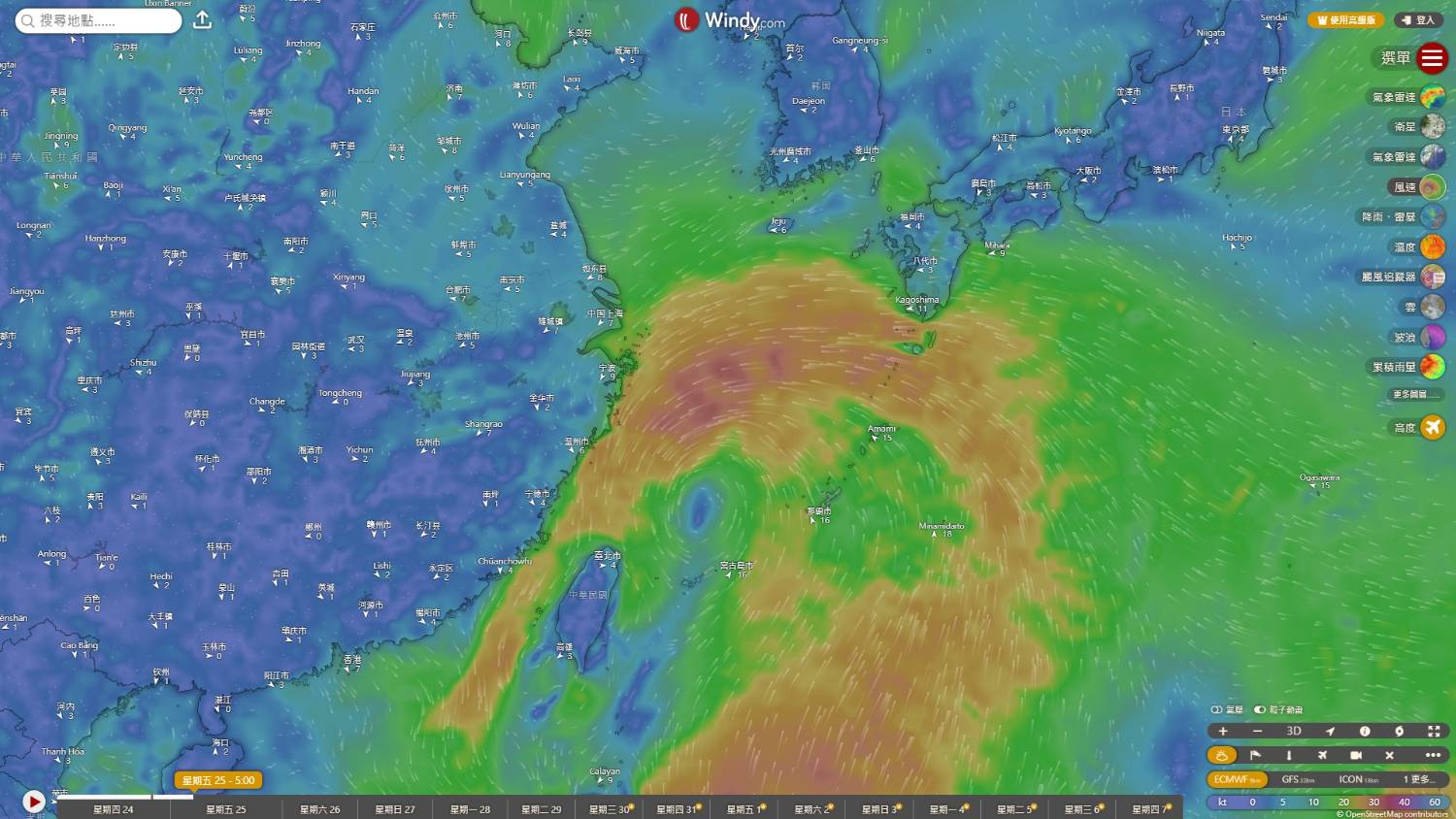 [問卦] 阿颱風假呢