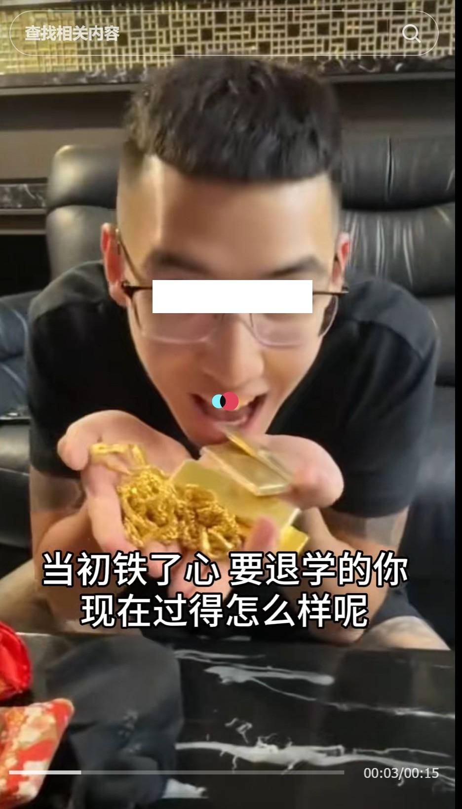 [問卦] 18歲還沒讀碩士就結婚了也太誇張了吧?