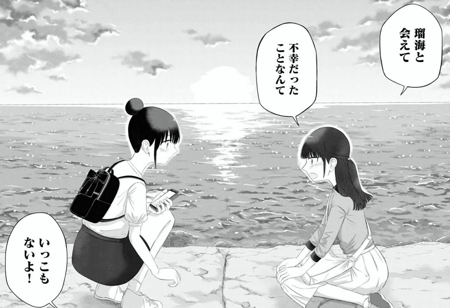 圖 不是百合的百合 直到我不再是我