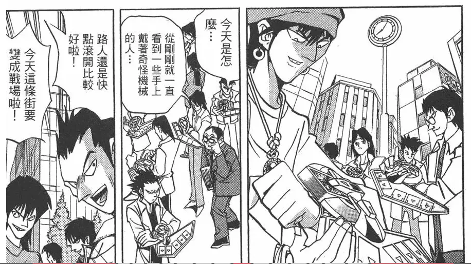 [遊戲王] 戰鬥城市的參賽者原來只有48人? - 希洽 - PTT.BEST 批踢踢爆文 2