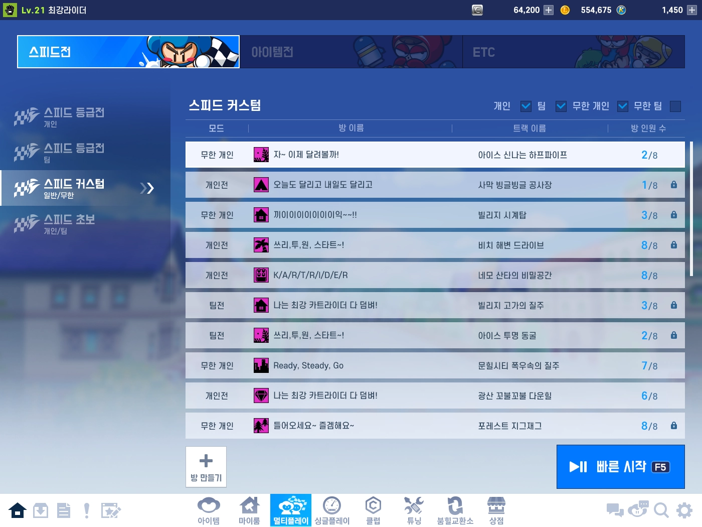 [閒聊] 跑跑卡丁車經典新作正式公開 - 希洽 - PTT.BEST 批踢踢爆文 3