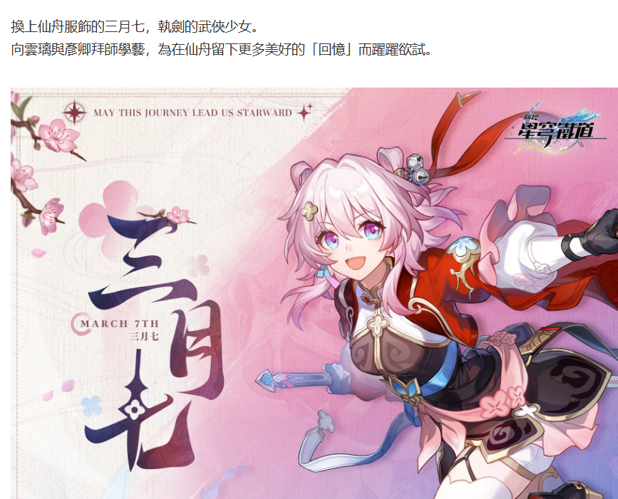 Re: [閒聊] 為什麼以前武俠紅不出去歐美跟日本 - 希洽 - PTT.BEST 批踢踢爆文