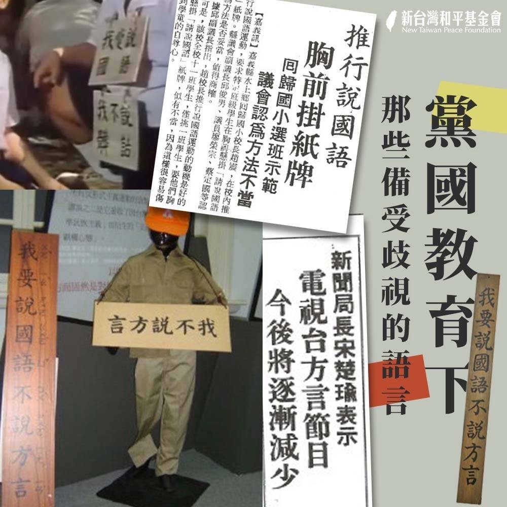 [討論] DPP無法改變台北市選民結構？ - 政黑 - PTT.BEST 批踢踢爆文 3