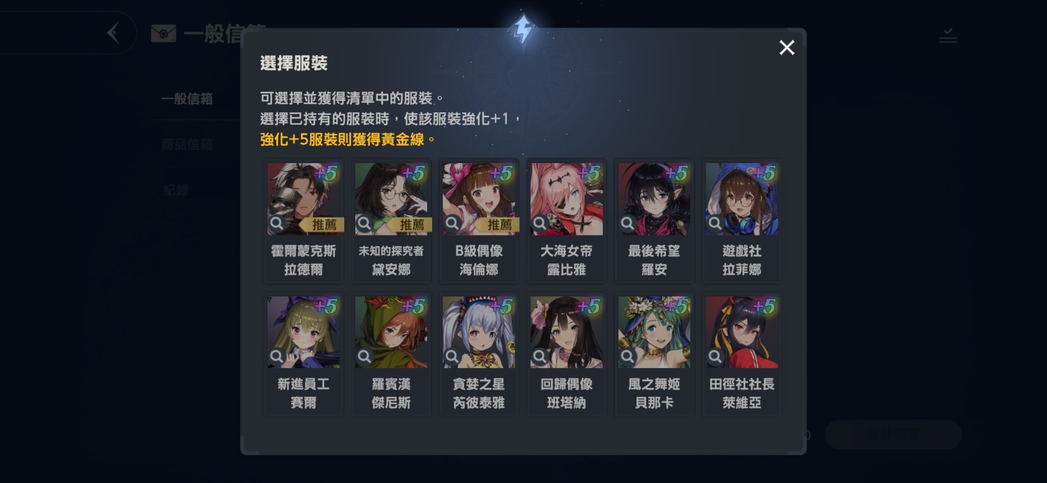 Re: [棕色] 威廉明娜特殊互動 脫光光