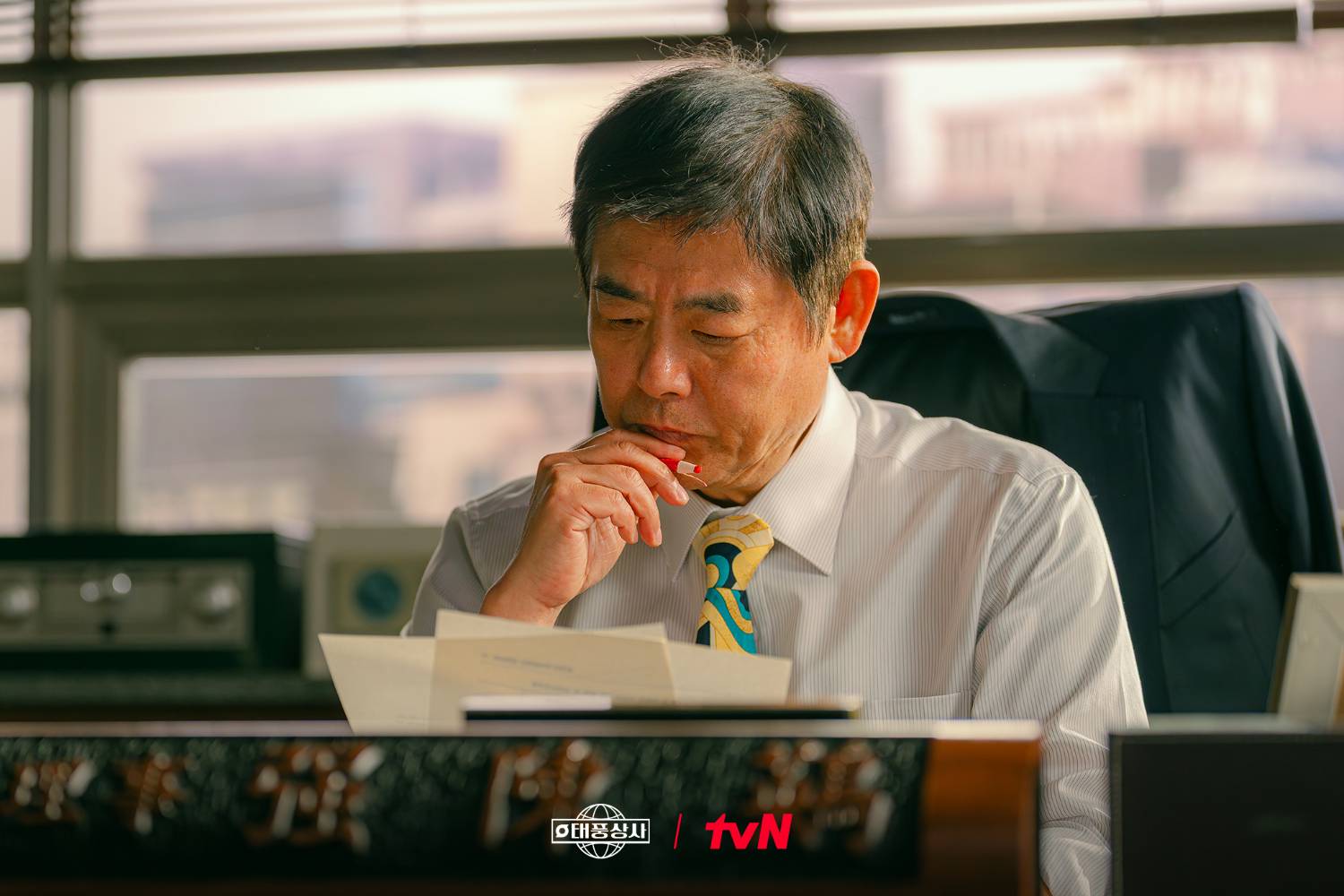 韓網新聞：颱風商社，成東鎰飾演李俊昊的父親，這次不是女兒傻瓜