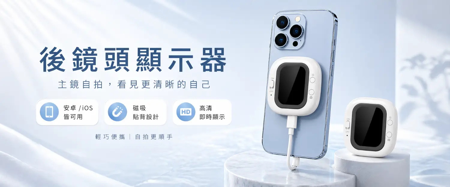 NICOR 薄荷棒 雙鼻吸薄荷棒