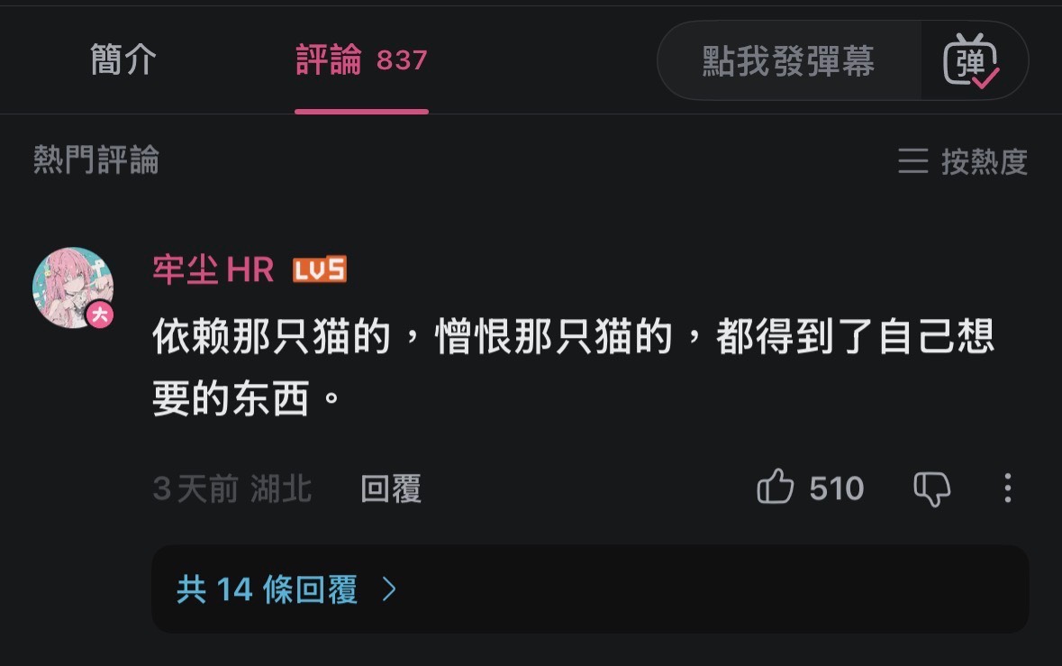 [鳴潮] 查無此人的問題是不是解套了 - 希洽 - PTT.BEST 批踢踢爆文