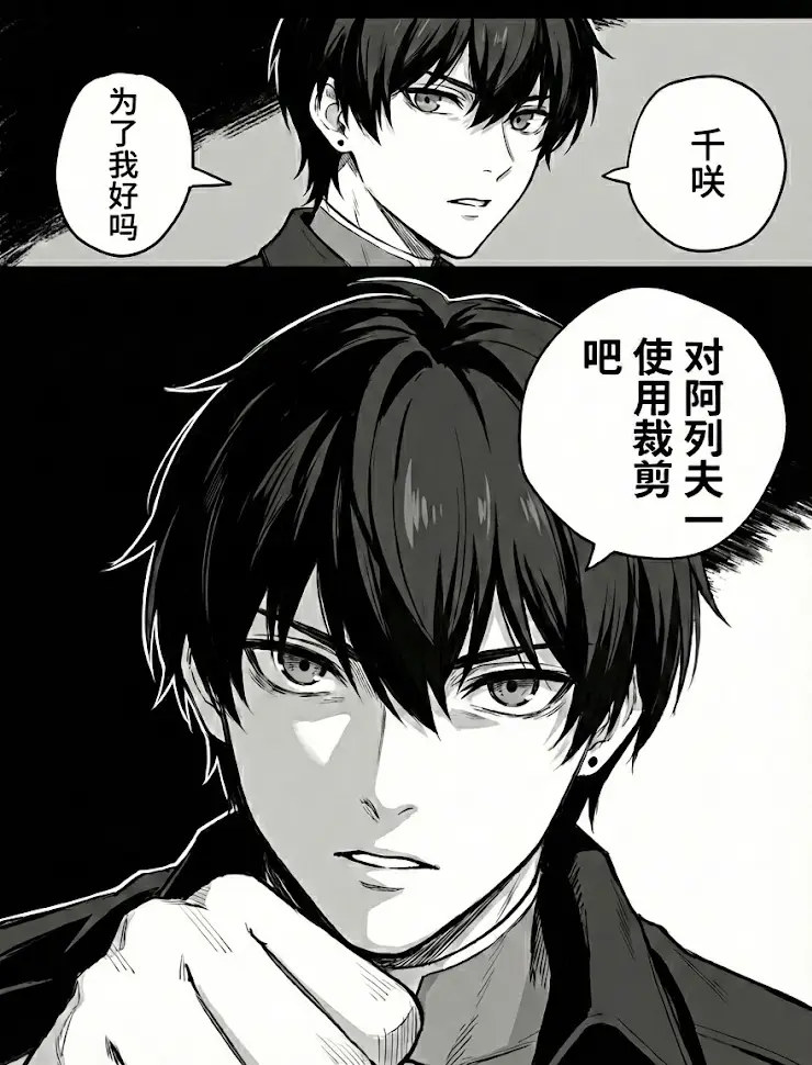 [鳴潮] 對面的雲鳴潮版本(3.1雷) - 希洽 - PTT.BEST 批踢踢爆文 3