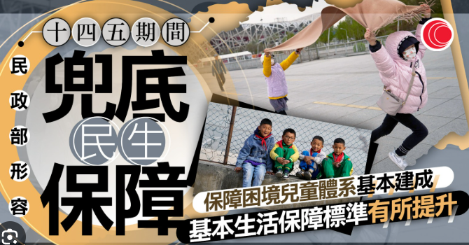 [問卦] 「兜底」這個詞，台灣有對應的嗎？ - 八卦 - PTT.BEST 批踢踢爆文