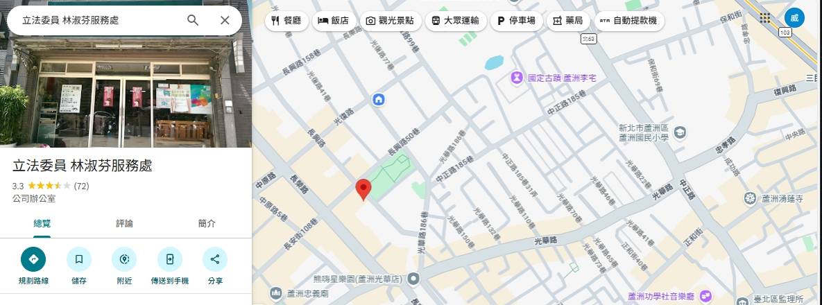 [討論] 後天（2/22）超速仔黃國昌腥春行程 - 政黑 - PTT.BEST 批踢踢爆文 2