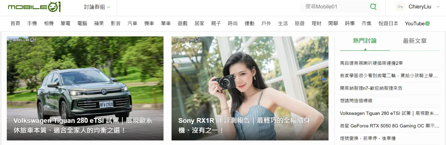 Re: [問卦] meee圖床好不好用呀