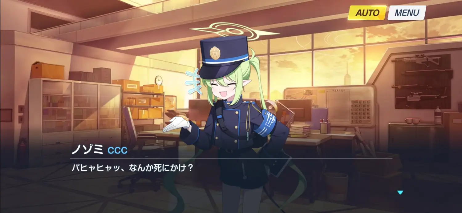 [蔚藍] 橘ノゾミ（小望）情人節禮物劇情 - 希洽 - PTT.BEST 批踢踢爆文