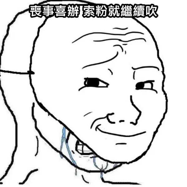 [索贏] PS5節慶銷量創三年新低，獲利大增19% - 希洽 - PTT.BEST 批踢踢爆文