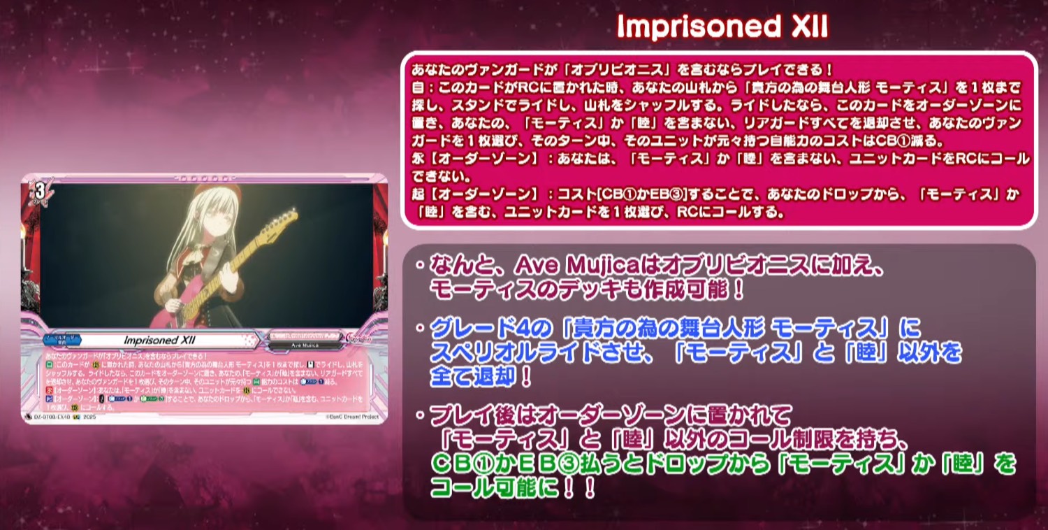 [母雞] VG的母雞卡聯動卡效出來啦 