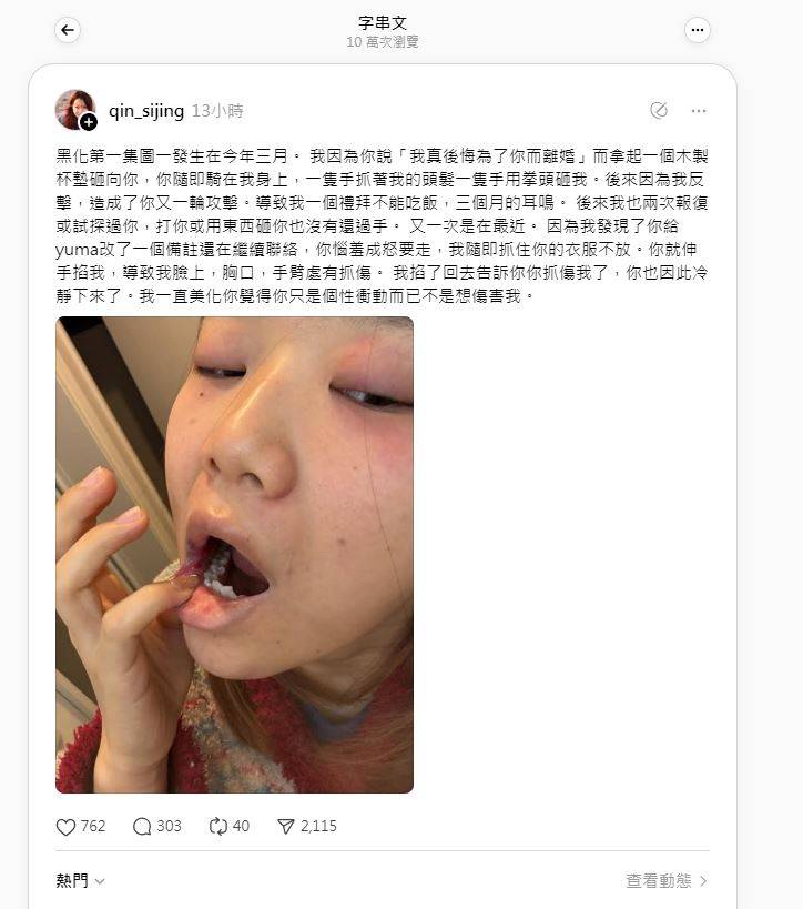 [問卦] 所以Yuma現在在想什麼？