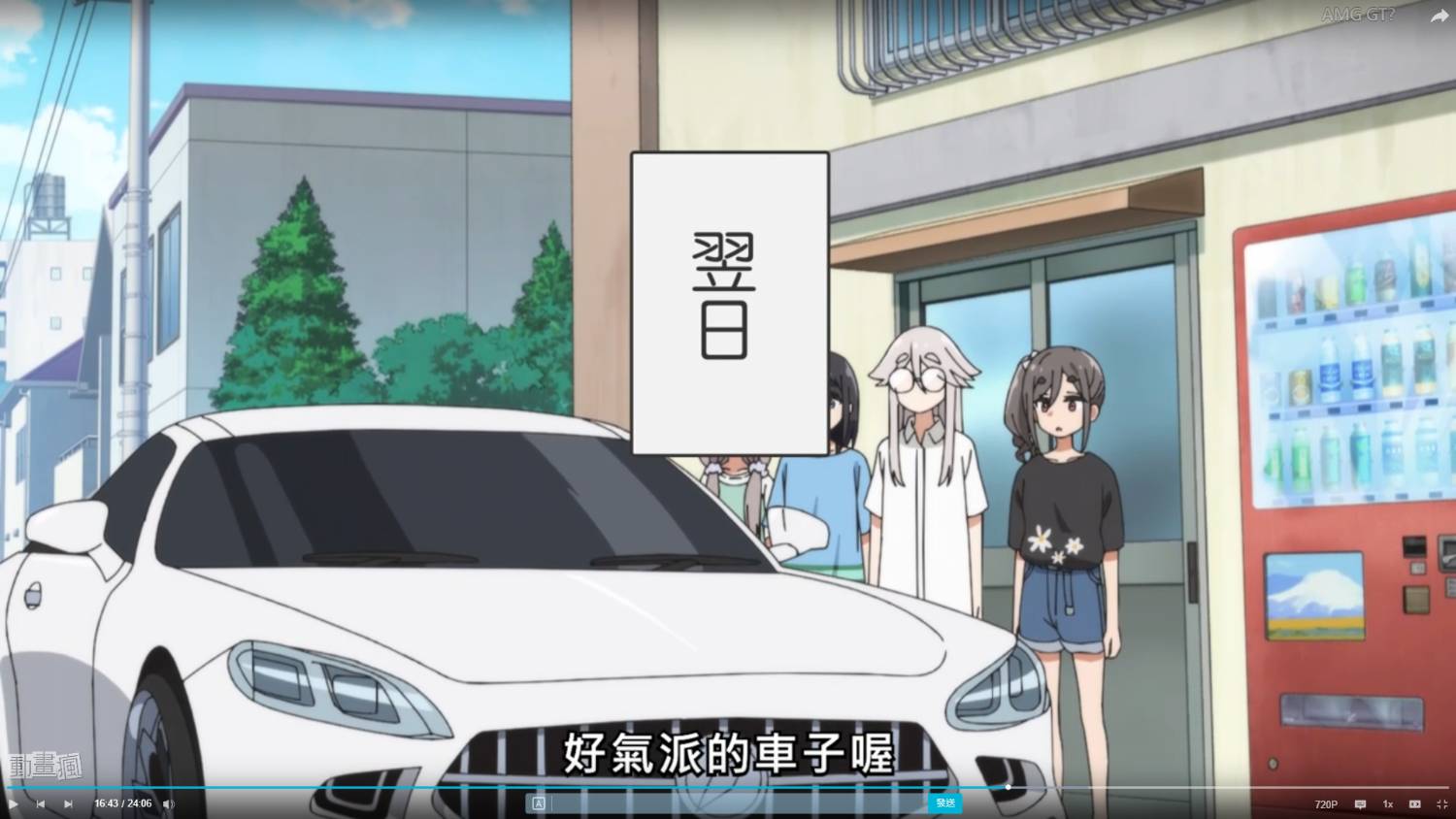 [討論] mono女孩 車窗超黑 是格熱紙嗎