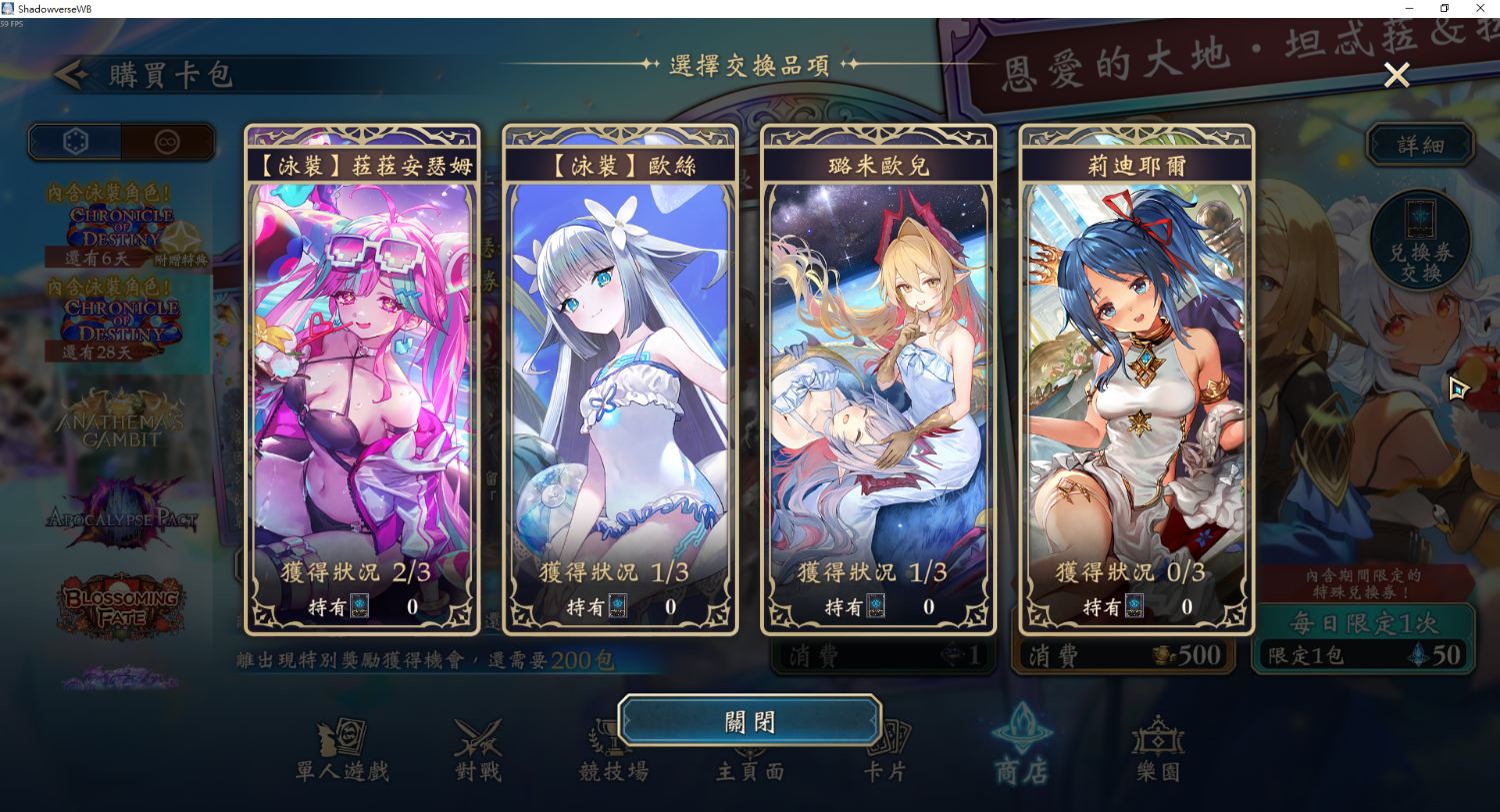 [SVWB] 250包4張主戰還是人? 發錢 - 希洽 - PTT.BEST 批踢踢爆文