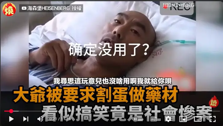 [問卦] 雞雞滿大但用不到怎辦