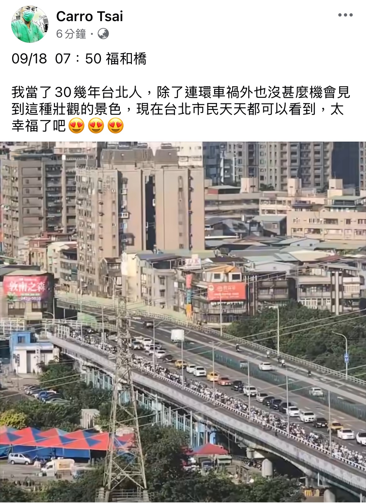 [討論] 台北人爲什麼不當個聰明的用路人？
