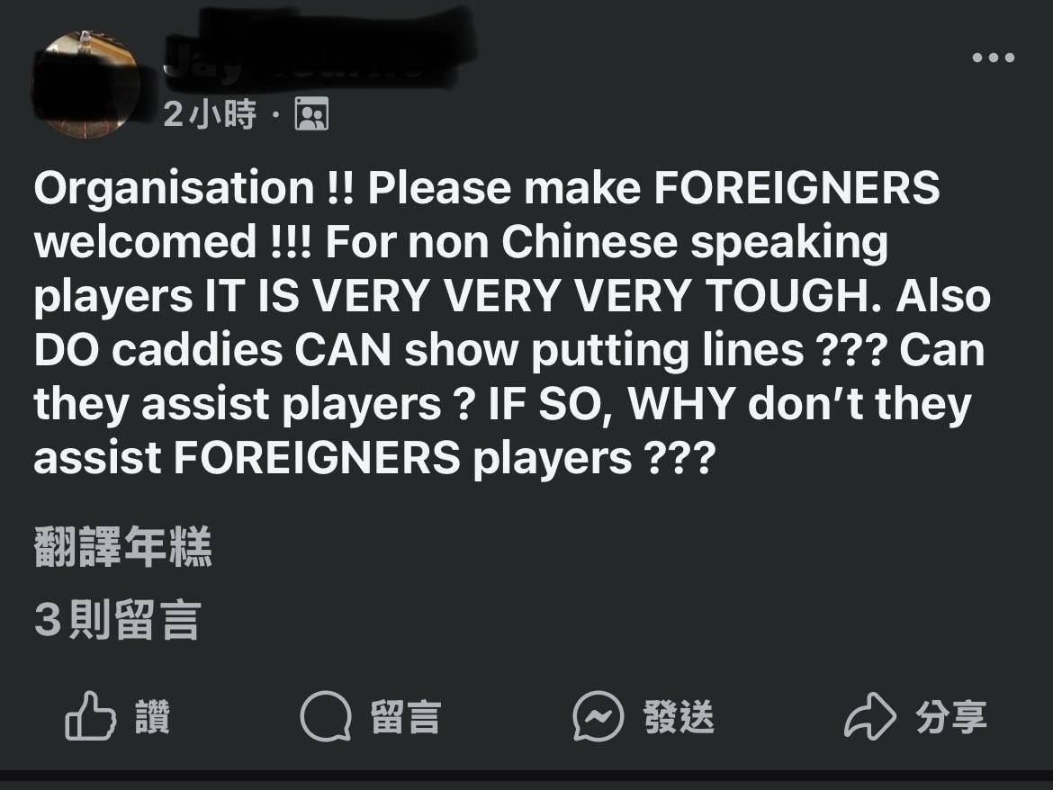 [討論] 世壯運高爾夫也出包，外國人抓狂了！