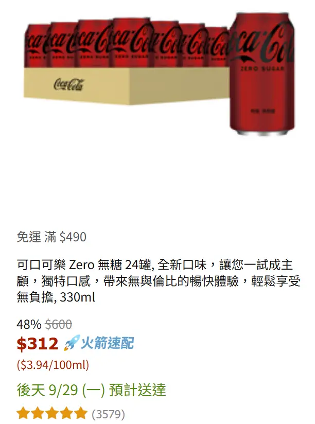 圖 Lynx四輪摺疊購物車45L 換零卡可樂1箱 已預訂