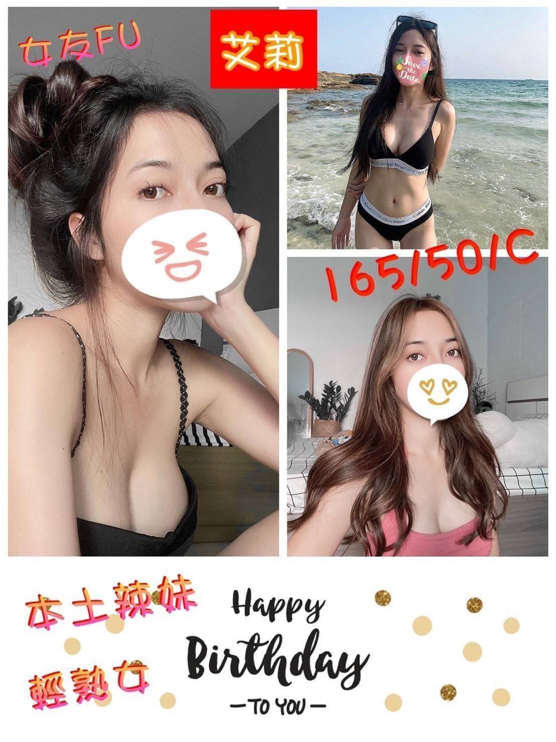高雄約妹外送茶